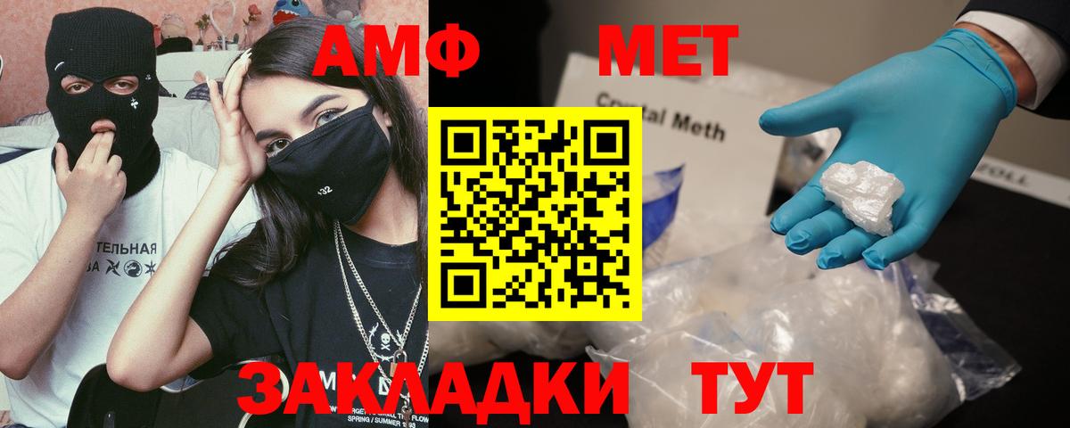 darknet наркотические препараты  Вход с VPN  АМФЕТАМИН  Тобольск  Amphetamine Розовый 