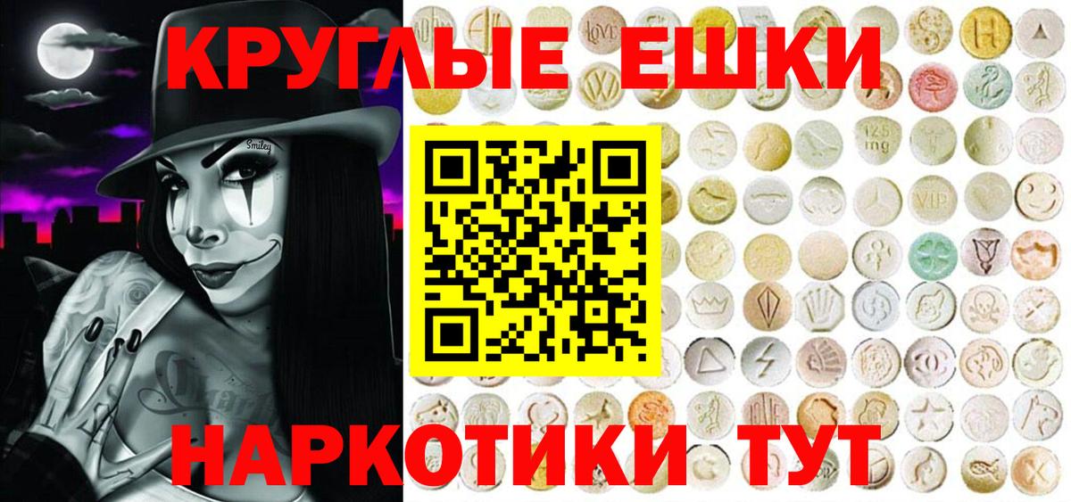 ЭКСТАЗИ  ЭКСТАЗИ Дубай  Экстази VHQ  Вход с VPN  Тобольск 