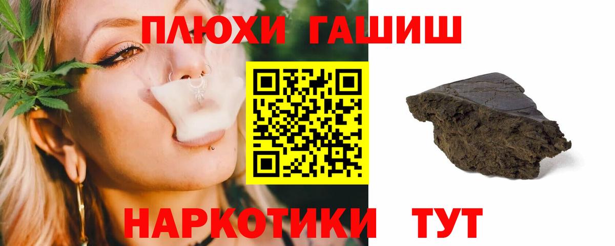 ГАШ Premium Тобольск