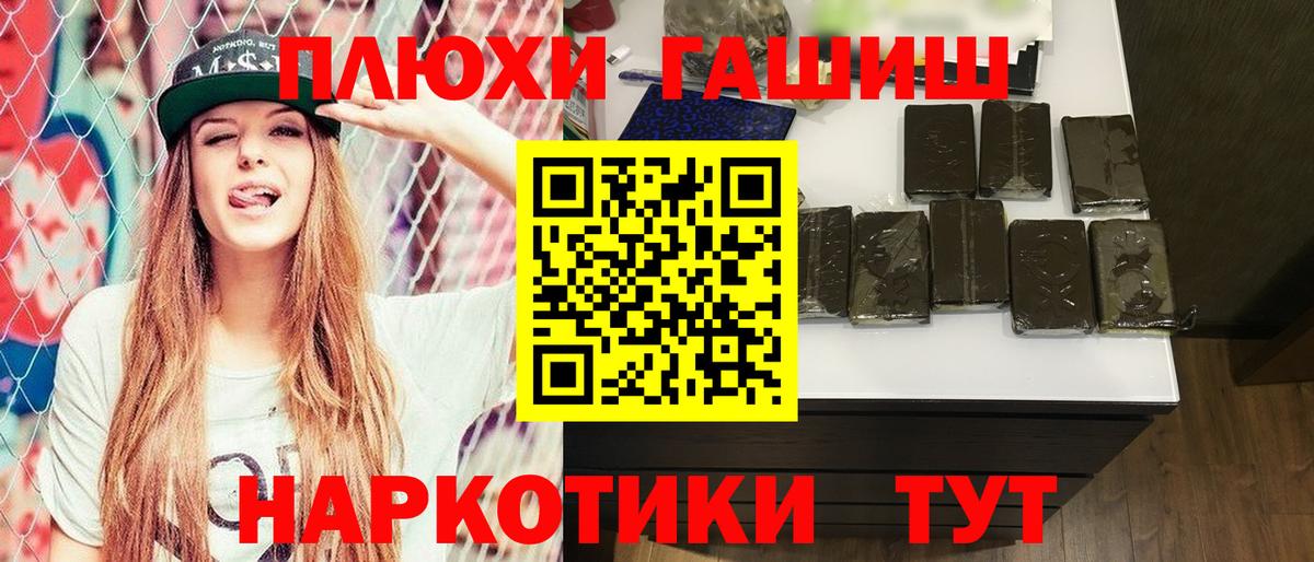 Гашиш Ice-O-Lator  Вход с VPN  ГАШИШ  Тобольск  ГАШИШ Ice-O-Lator 