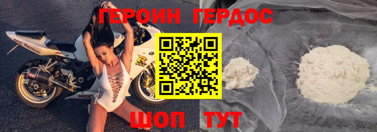 Тобольск  Героин Афган  Вход с VPN 