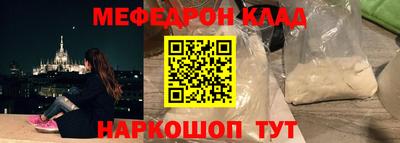 герыч Славгород