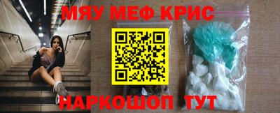 хмурый Сланцы