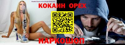 герыч Славгород