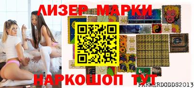 герыч Славгород