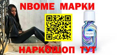 хмурый Сланцы