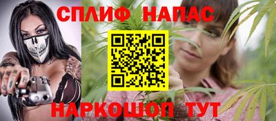 скорость mdpv Славянск-на-Кубани