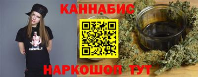 хмурый Сланцы