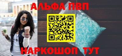 скорость mdpv Славянск-на-Кубани