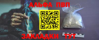 хмурый Сланцы