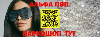 скорость mdpv Славянск-на-Кубани