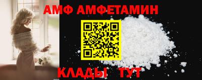 хмурый Сланцы