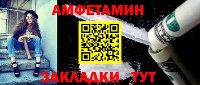 герыч Славгород