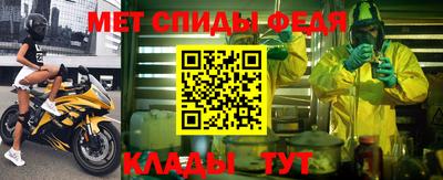 хмурый Сланцы