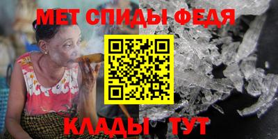 хмурый Сланцы