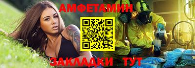 хмурый Сланцы