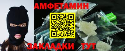 хмурый Сланцы