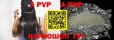 скорость mdpv Славянск-на-Кубани