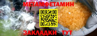 хмурый Сланцы