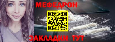хмурый Сланцы