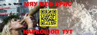 хмурый Сланцы