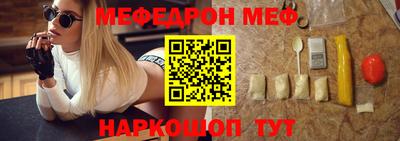 хмурый Сланцы