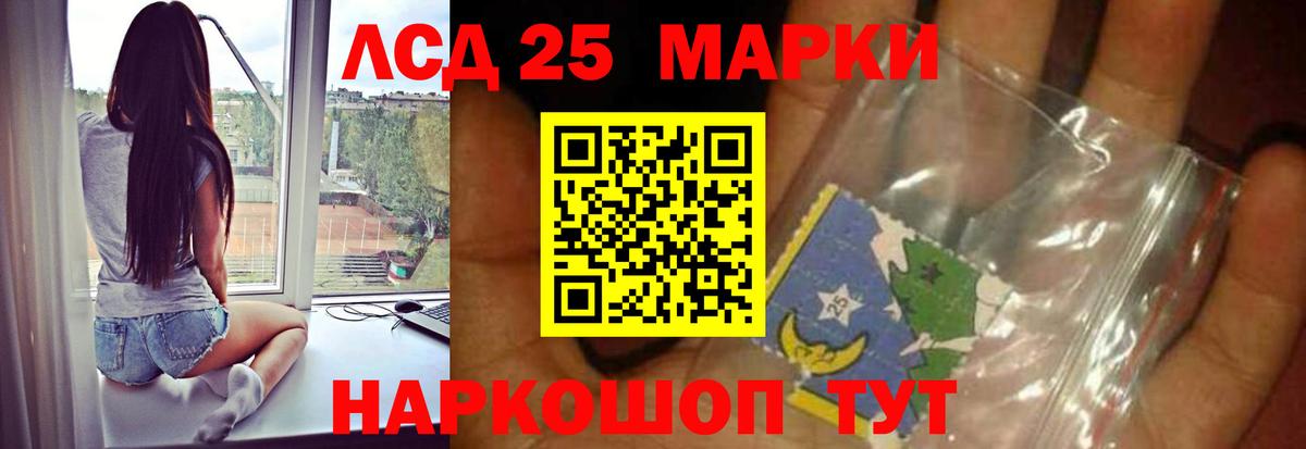LSD-25 экстази кислота  ЛСД экстази ecstasy  Тобольск  Вход с VPN 