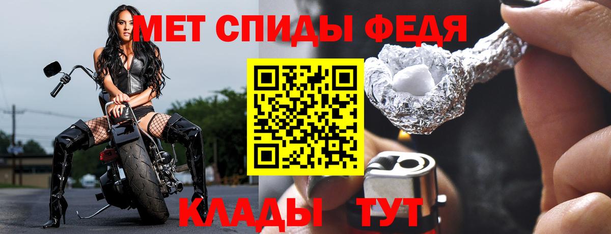 Первитин винт  Вход с VPN  Тобольск 