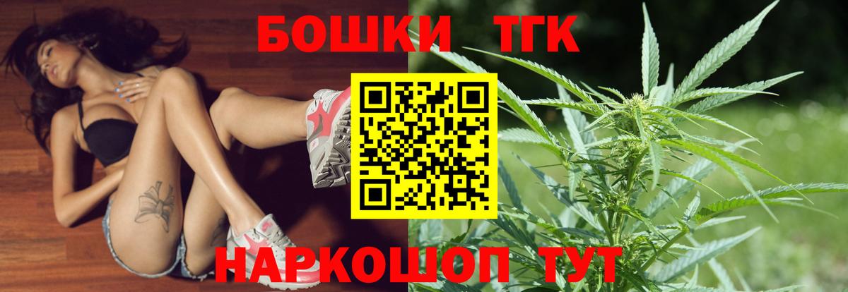 Марихуана Ganja  Вход с VPN  Канабис AK-47  МАРИХУАНА семена  Тобольск 